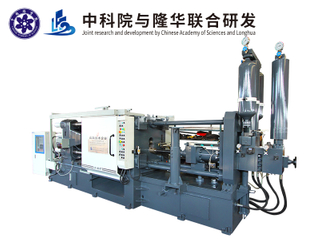 Die Casting Machine Automatic for Aluminum Engine Cylinder Housing
