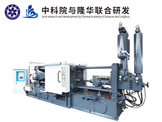 Lh-300 Ton SGS Approved Full Automatic Cold Chamber Die Casting Machine 