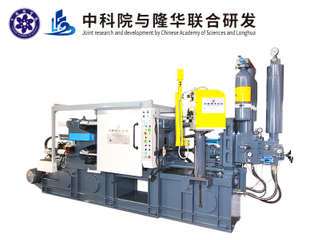 220t Full Automatic Aluminum Alloy Die Casting Machine Controlled by PLC 