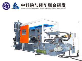 180t Low Price High Quality Standard Die Casting Machine LED Light Making Machine
