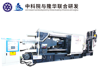 Lh- 800t High Quality Cold Chamber Machine for Injection Motorcycle Parts Making Machine 
