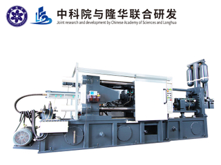 LH-280T Small Pressure Horizontal Cold Chamber Die Casting Machine 