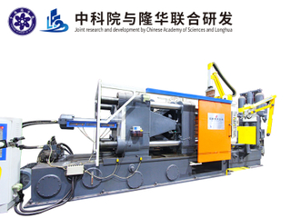 Lh-1100t High Efficiency High Speed Cold Chamber Die Casting Machine