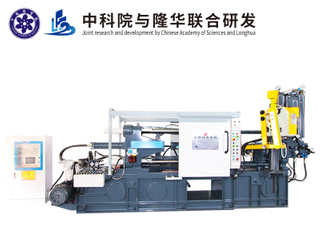 220t High Quality Horizontal Aluminum Alloy Cold Chamber Die Foundry Machine 