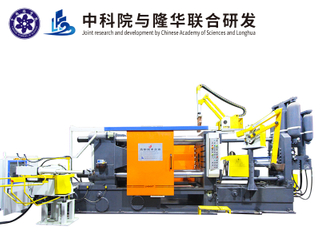 Lh-1100t Cast Magnesium Machine Horizontal Cold Chamber Die Casting Machine